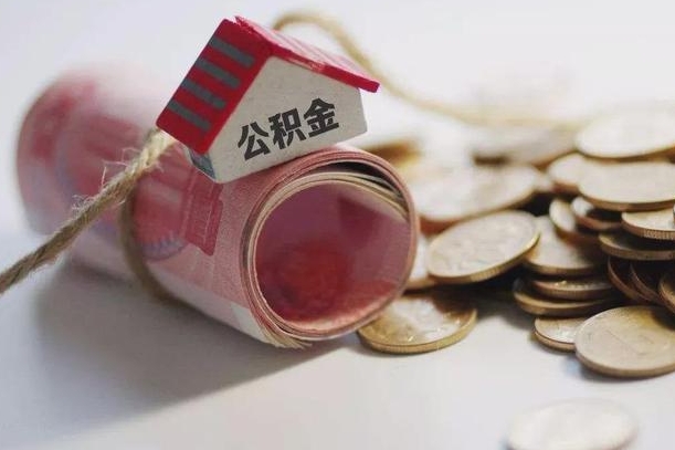 博罗没有理由怎么提取公积金（博罗急用钱怎么把公积金取出来）
